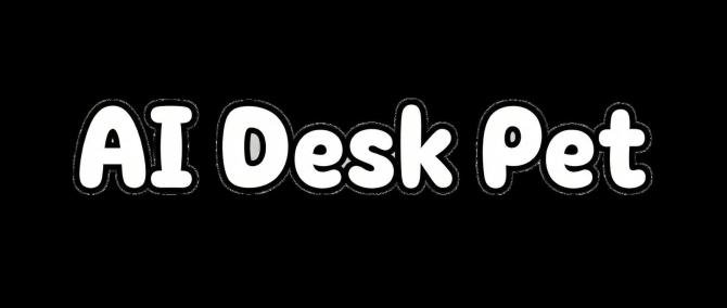 AI Desk Pet 