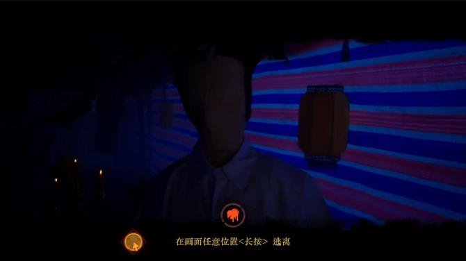 背后3:阴戏 Back 3: Spooky 