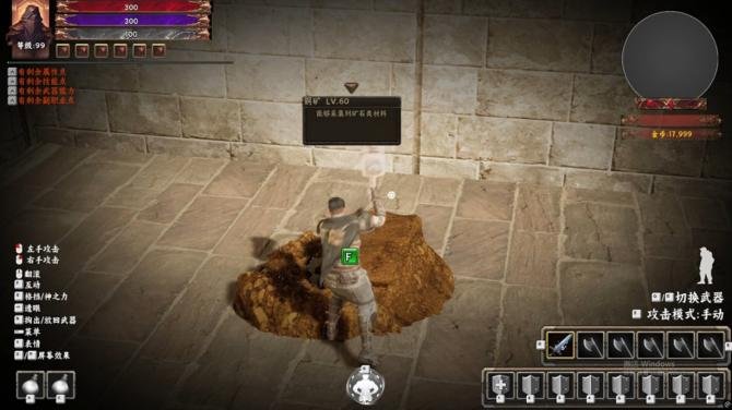 Little Knight 2: Old Dreams 