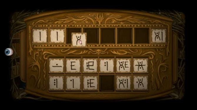 Fran Bow 
