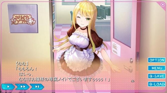 Yumeutsutsu Re:Master / 夢現Re:Master Stea 