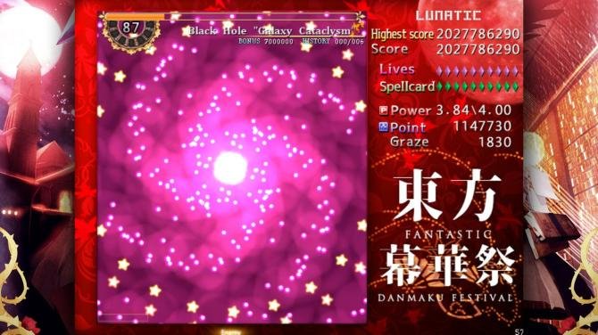 TouHou Makuka Sai ~ Fantastic Danmaku Festival 
