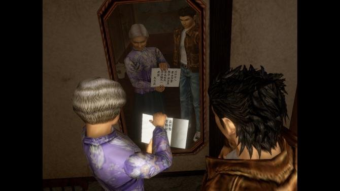 Shenmue I-III Collection 