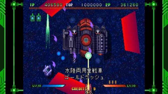 Guardian Force - Saturn Tribute 