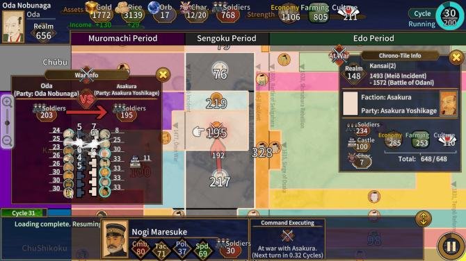 Samurai Conqueror 