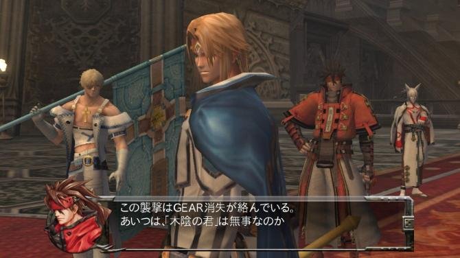 GUILTY GEAR Complete Franchise Pack Bundle 