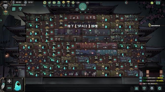 英灵学院 Soul Academy 