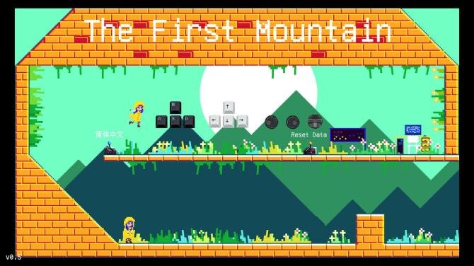 The First Mountain 
