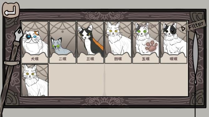 Cat Familiar Center 