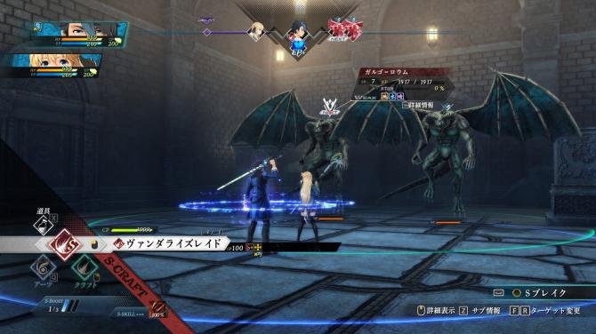 The Legend of Heroes: Trails through Daybreak 