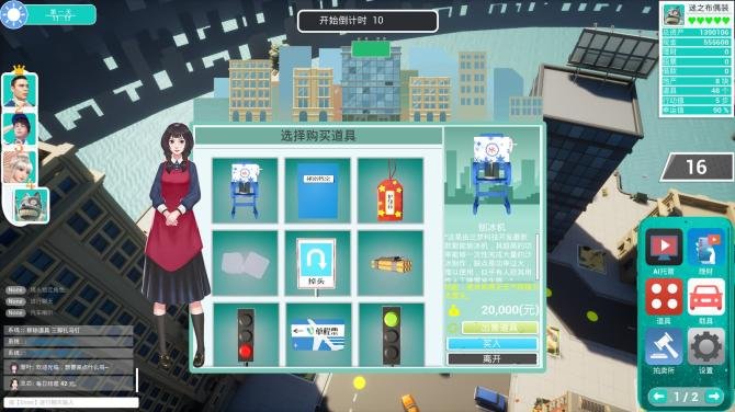 Entrepreneurial tycoon 