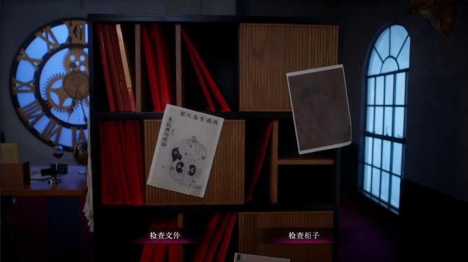 背后3:阴戏 Back 3: Spooky 