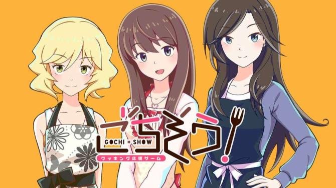 Gochi-Show! 