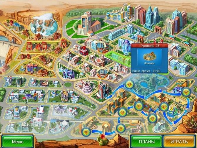 Hotel Mogul: Las Vegas 
