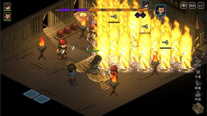Hero's Adventure: Road to Passion 