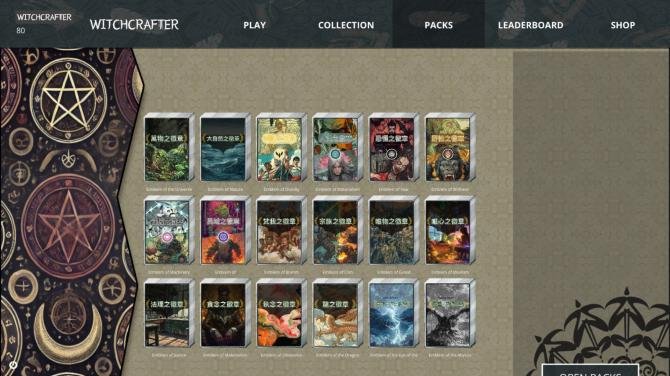 Witchcrafter The TCG 
