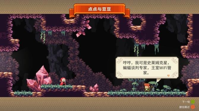 Tales Of Wakana 