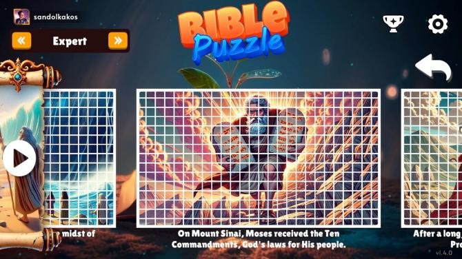 Bible Puzzle 