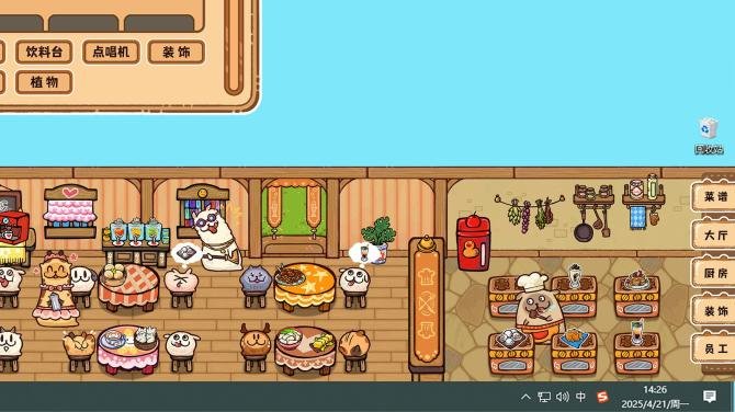 Fluffy Kitchen Saga 