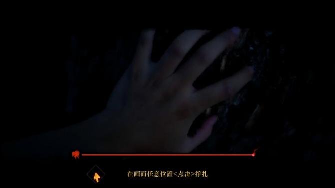 背后3:阴戏 Back 3: Spooky 