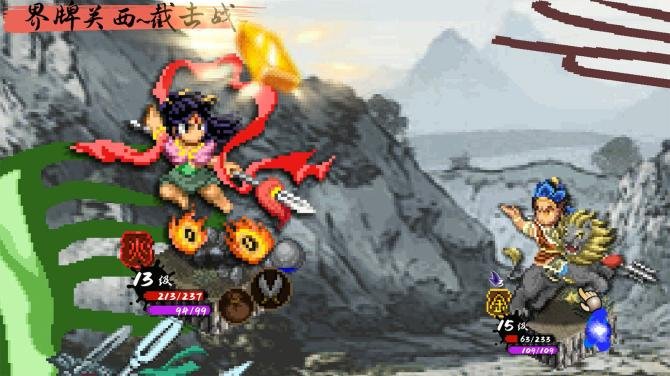 CREATION OF THE GODS: Rebellion at Five Passes 