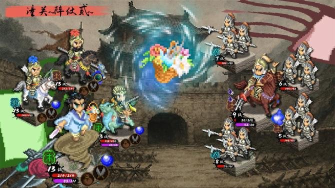 CREATION OF THE GODS: Rebellion at Five Passes 
