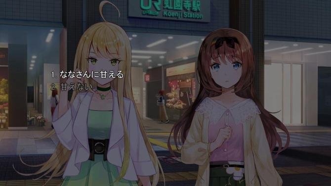 Yumeutsutsu Re:Master / 夢現Re:Master Stea 