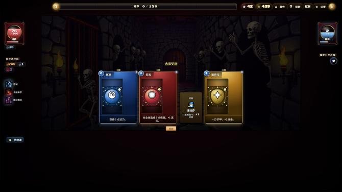 Nightmare Raid: Blood Card Storm 