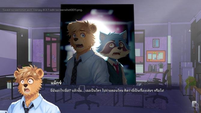 Truth Beneath the Shadows 