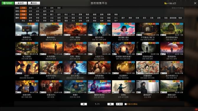 Entertainment Simulator 