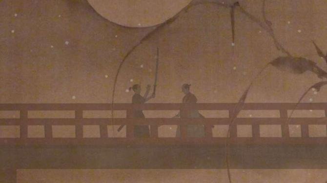 Kiai Resonance 
