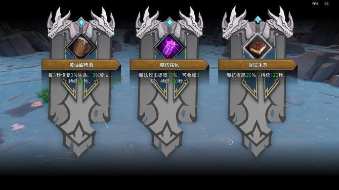 Duola Mage 